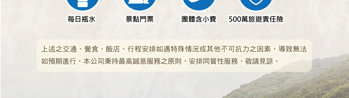 馬祖4／5日